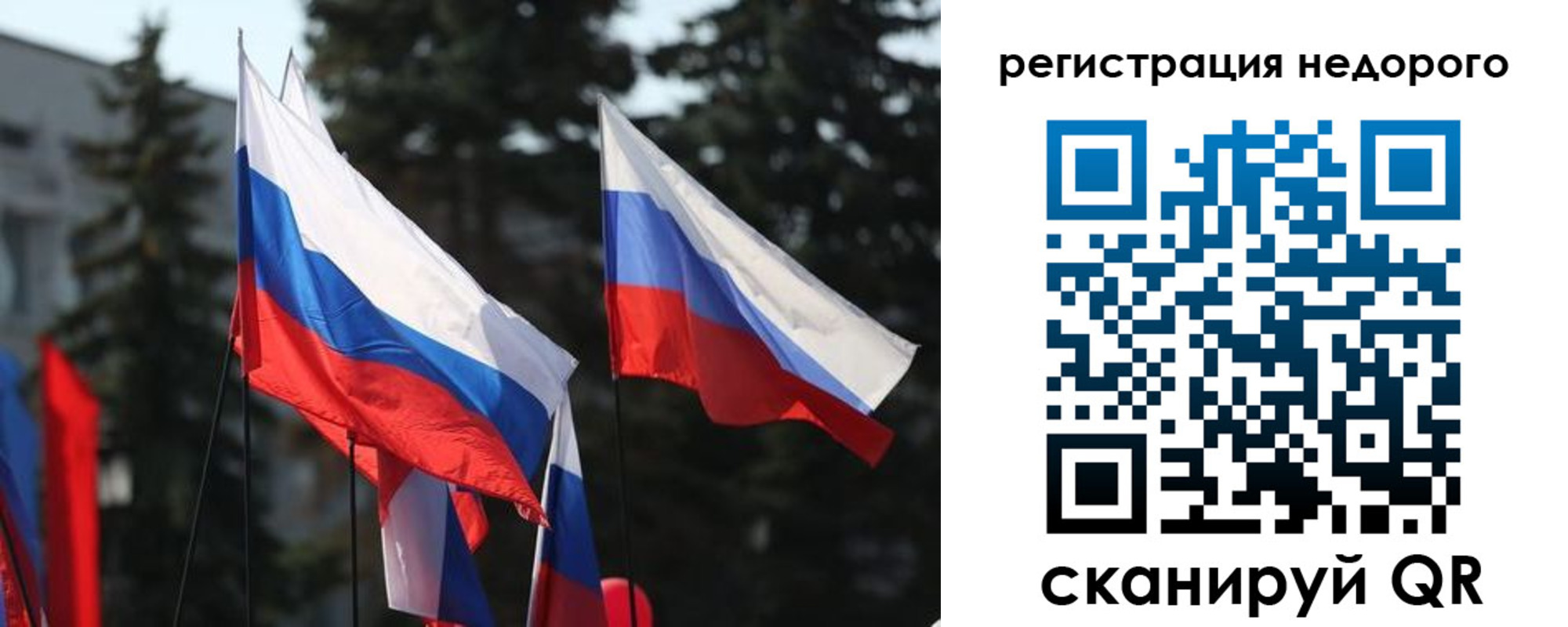 регистрация для школы в Саратове