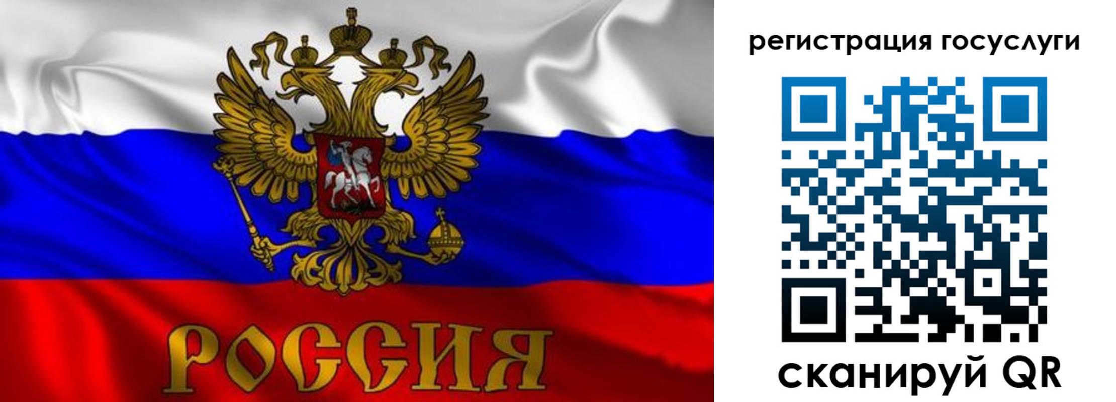прописка паспорт в Саратове