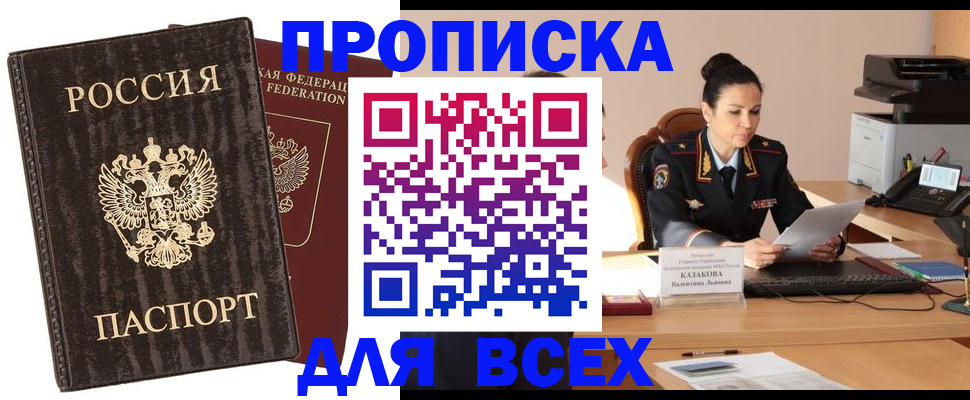 пропишу в квартире в Саратове