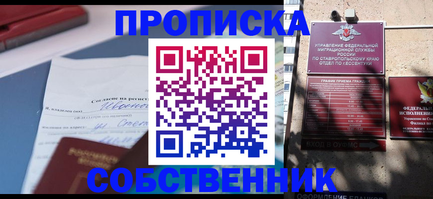 форма 3 в Саратове